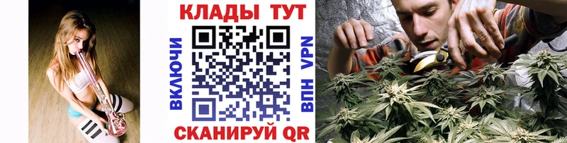 Цена Данилов Альфа ПВП  Меф мяу мяу  ГАШ  Каннабис  Cocaine 