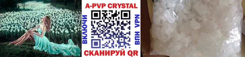 мориарти официальный сайт  Данилов  APVP мука 