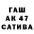 ГАШИШ гашик Aman_Geldin