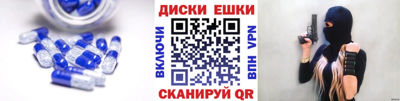 Экстази 300 mg  нарко площадка формула  Данилов 