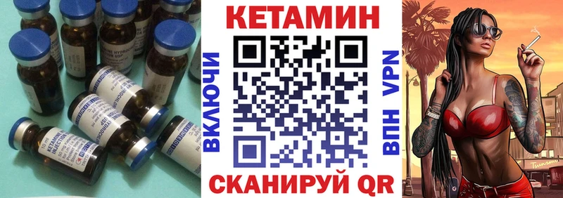 площадка наркотические препараты Данилов Кетамин ketamine