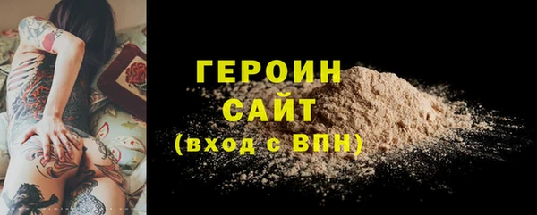 спайс Бугульма