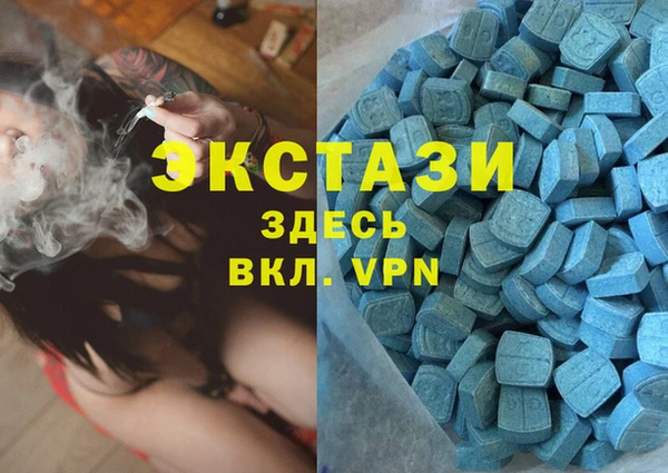 кокаин Вяземский