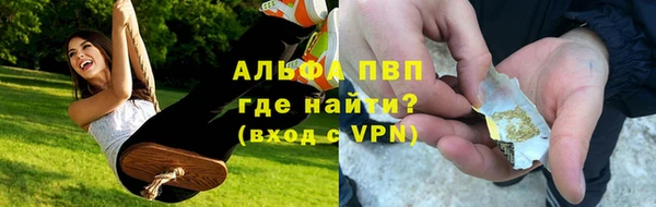 MESCALINE Вязьма