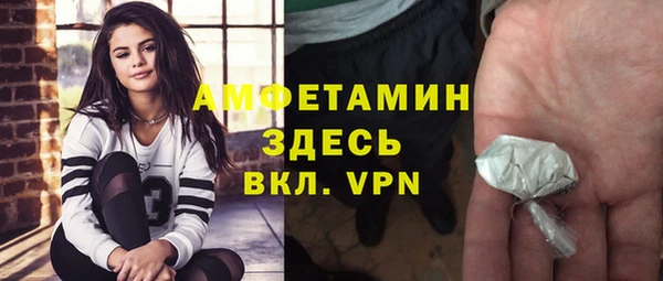 экстази Волосово