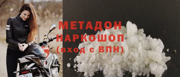 MESCALINE Вязьма