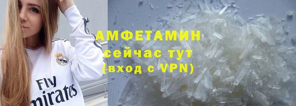 MESCALINE Вязьма