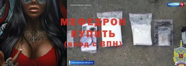 герыч Володарск
