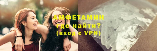 амфетамин Верхнеуральск