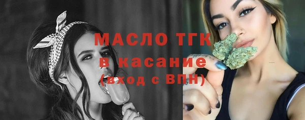 mdma Волоколамск