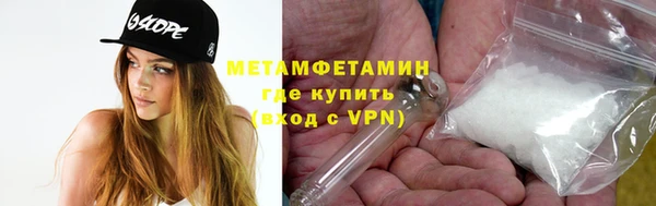 экстази Волосово