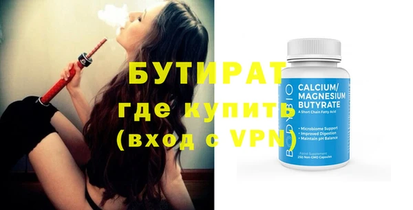 MESCALINE Вязьма