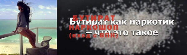 кокаин Вяземский