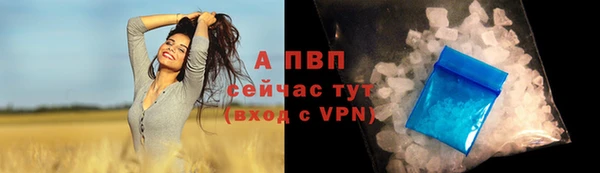 кокаин Вяземский