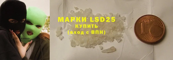 MESCALINE Вязьма