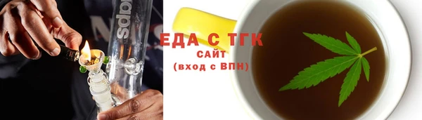 прущая мука Бронницы