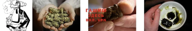 герыч Володарск