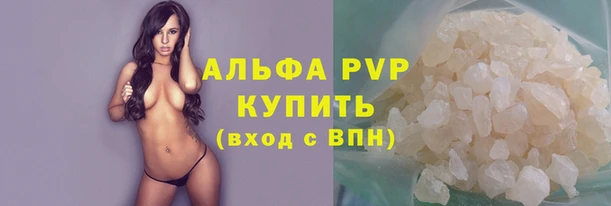 MESCALINE Вязьма
