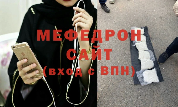 экстази Волосово