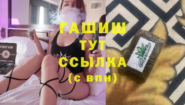 mdma Волоколамск