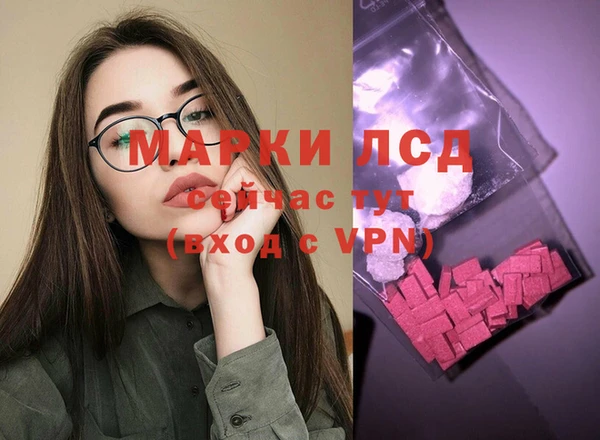 MESCALINE Вязьма