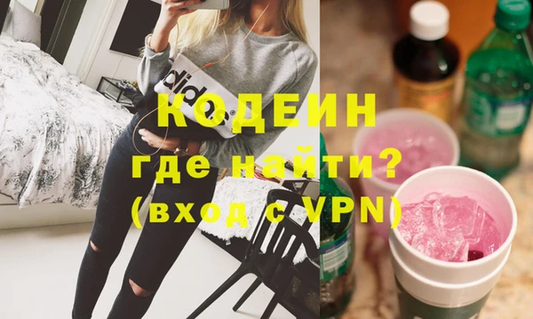 герыч Володарск
