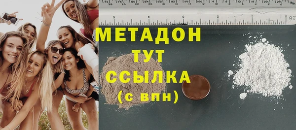 MESCALINE Вязьма