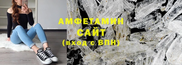 mdma Волоколамск