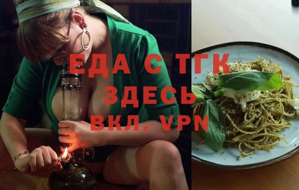герыч Володарск