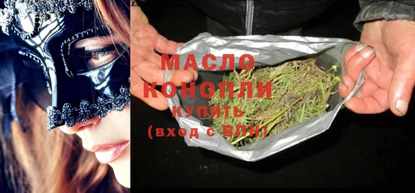 mdma Волоколамск
