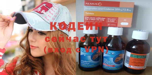 кокаин Вяземский