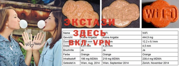 кокаин Вяземский