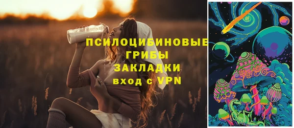 экстази Волосово