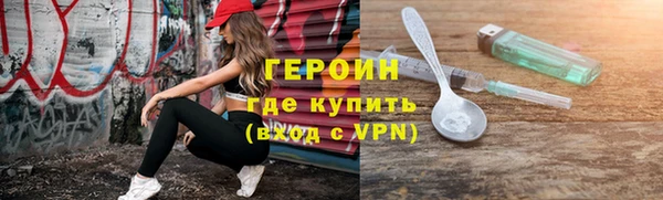 MESCALINE Вязьма