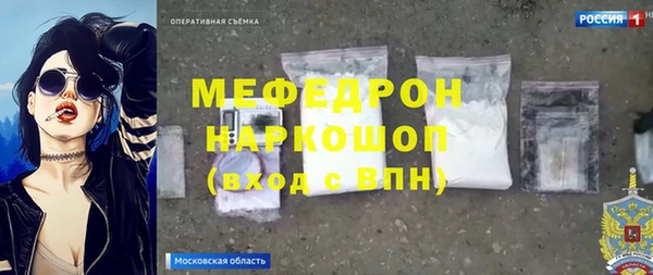mdma Волоколамск