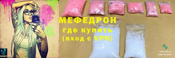 экстази Волосово
