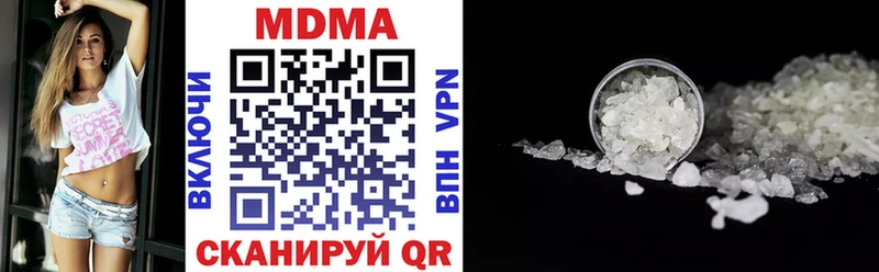 MDMA crystal  Данилов 