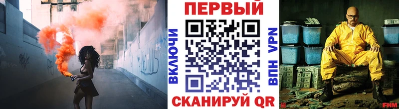 МЕТАМФЕТАМИН винт  блэк спрут tor  Данилов 