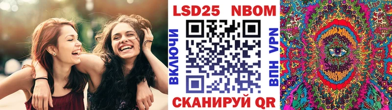 сайты даркнета какой сайт  Данилов  Марки N-bome 1500мкг 
