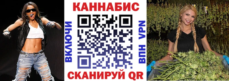 Марихуана Amnesia  наркотики  Данилов 